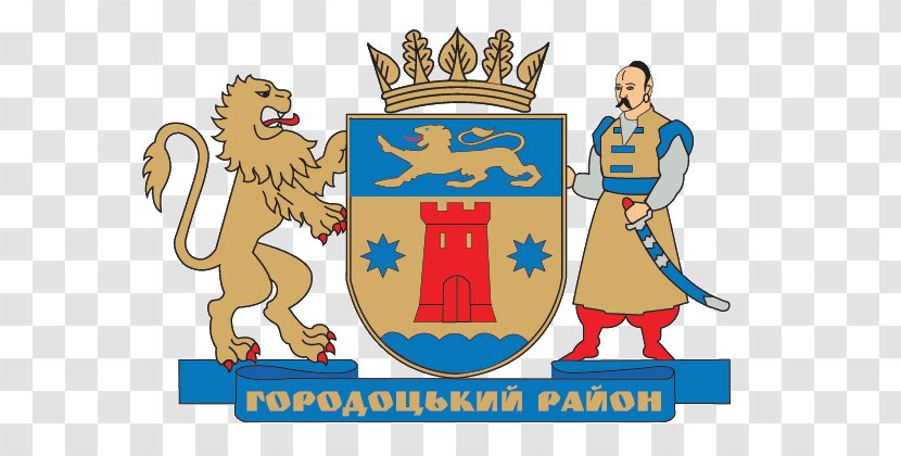 Sambir Lviv Coat Of Arms Raion Герб Городоцького району Transparent PNG