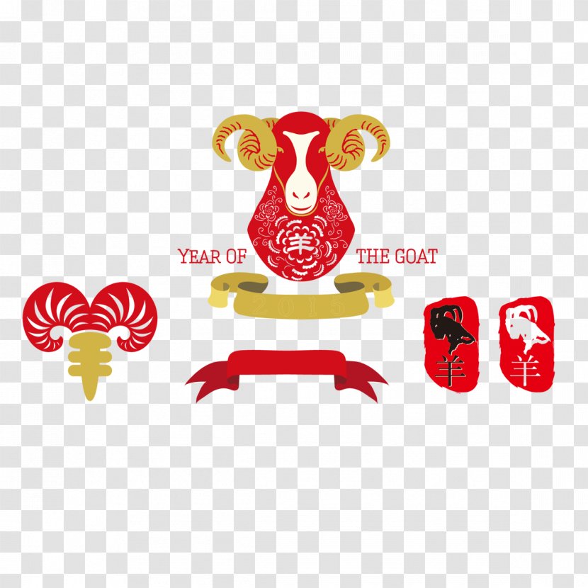 Chinese New Year Goat Zodiac - Heart - Sheep Creative Transparent PNG