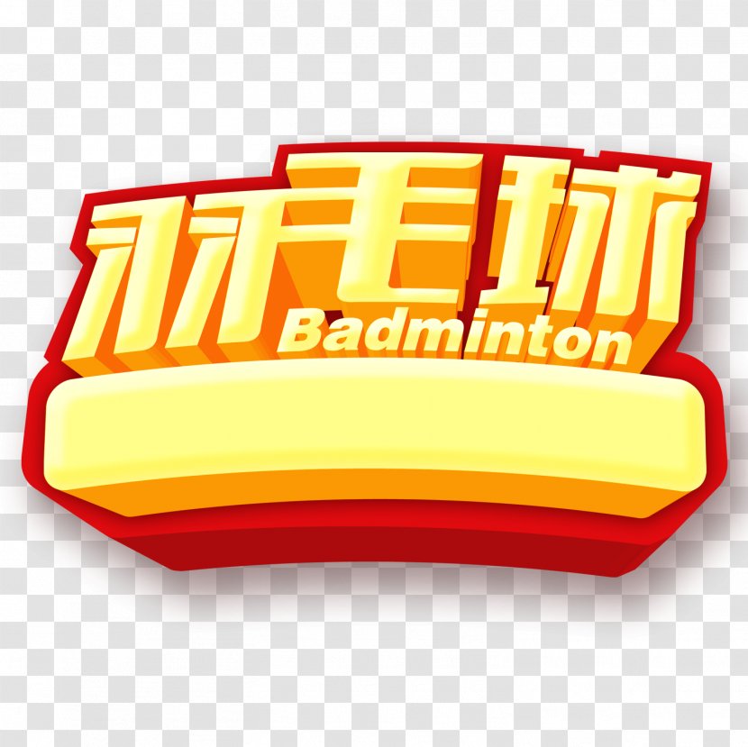 Badminton Sport Poster Net - Rectangle Transparent PNG