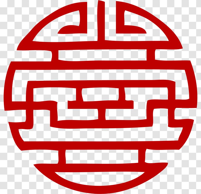 Symbol Japanese Writing System Kanji Seven Lucky Gods - Text Transparent PNG