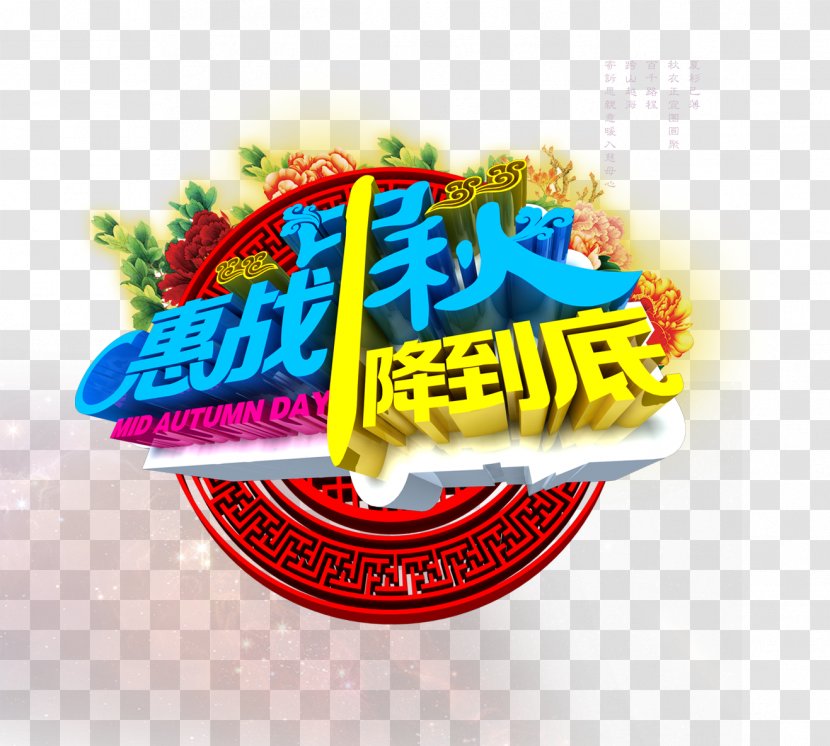 Mid-Autumn Festival Illustration - National Day Transparent PNG