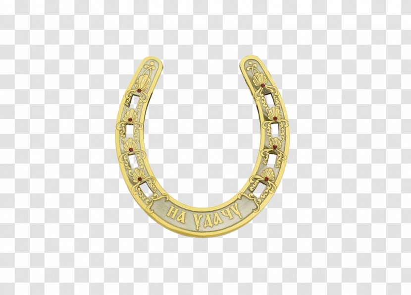 Horseshoe Amazon.com Jewellery Luck Amulet - Body Jewelry - Lucky Transparent PNG