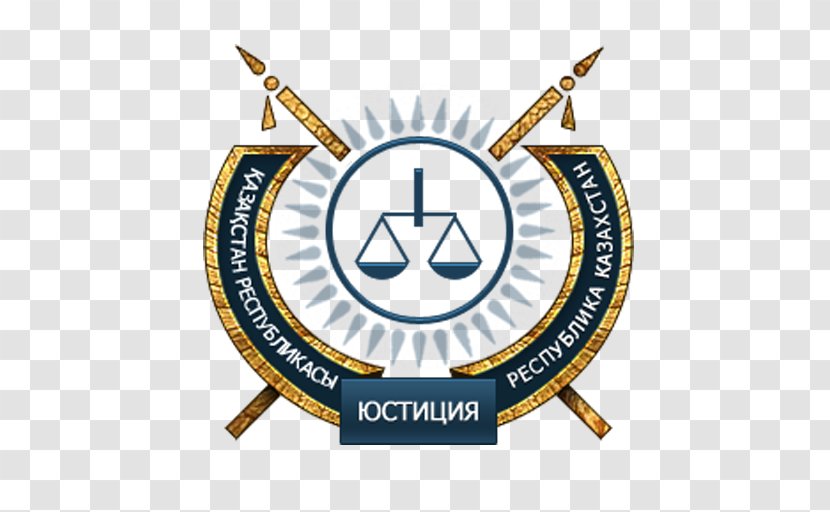 Ministry Of Justice The Republic Kazakhstan Almaty Astana Court - Symbol - Logo Transparent PNG