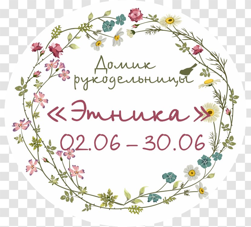 Flower Wreath Clip Art - Text Transparent PNG