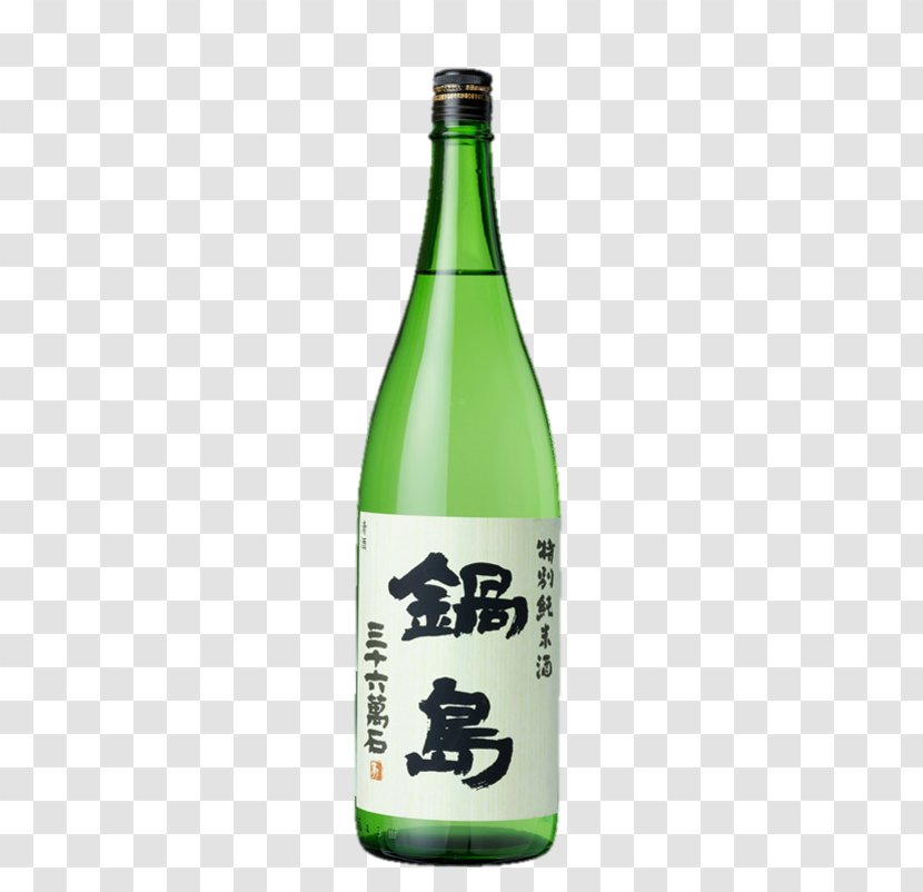 Sake Rice Wine Beer - Brewing Grains Malts Transparent PNG