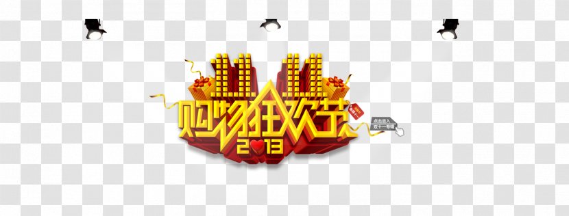 Carnival Shopping Singles Day Taobao Poster - Logo - Double Eleven Transparent PNG