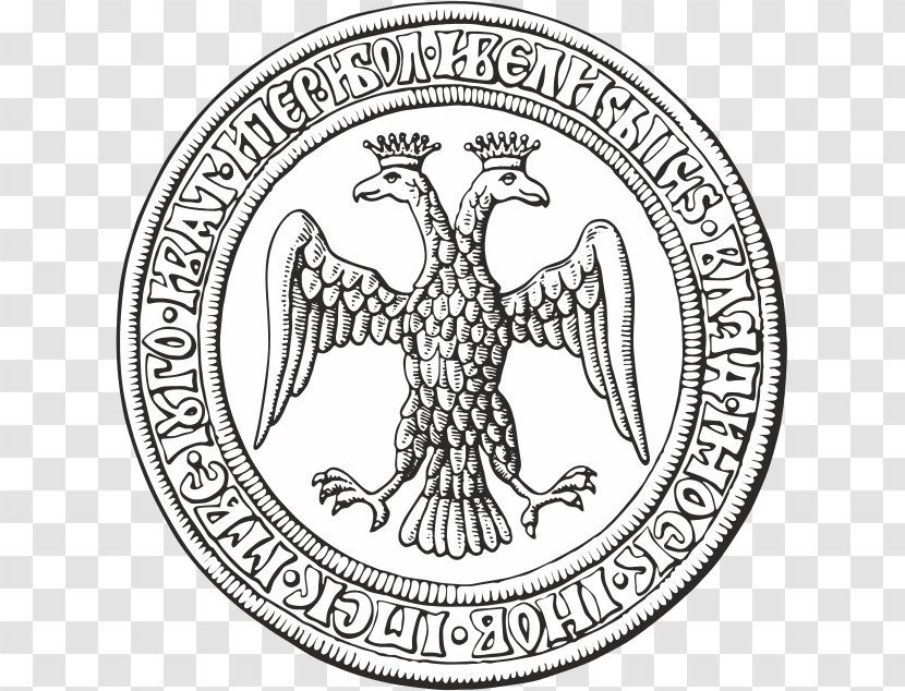 Byzantine Empire Coat Of Arms Russia Double-headed Eagle Russian - Coin Transparent PNG