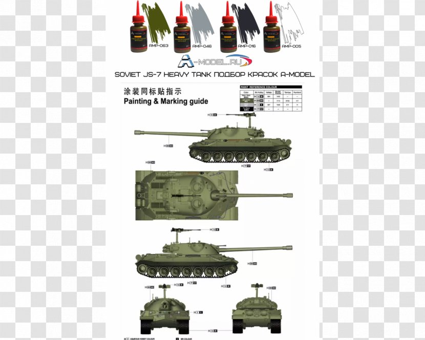 IS-7 IS Tank Family Heavy IS-2 - Vehicle Transparent PNG