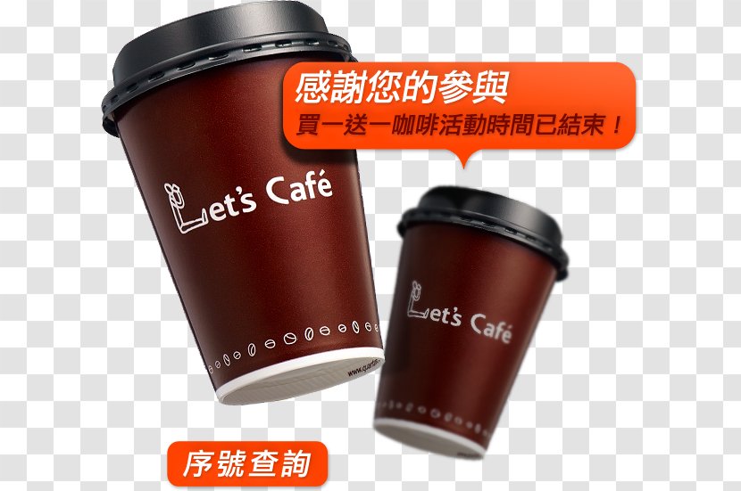 Coffee Cup Cafe Lid Transparent PNG