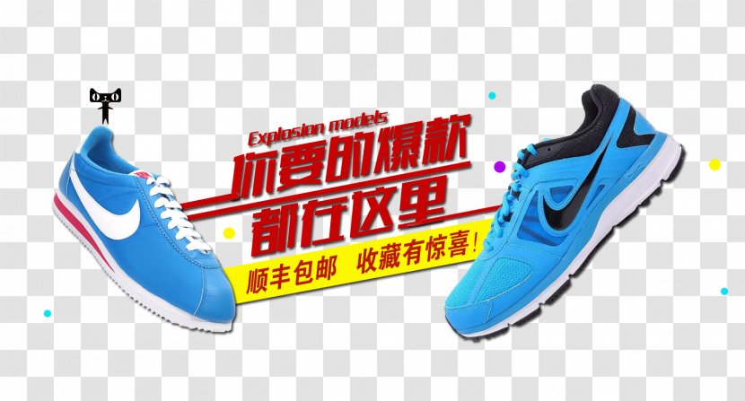 Nike Free Shoe Sneakers - Product Design - Explosion Models You Are Here Transparent PNG