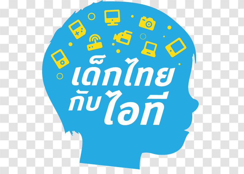 Thailand Ministry Of Culture Child Creativity - Beartai Hitech - Area Transparent PNG