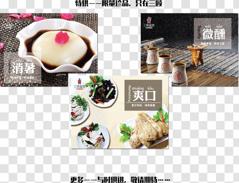 Asian Cuisine Dish Recipe Food Gastronomy - Brand - Cai Transparent PNG