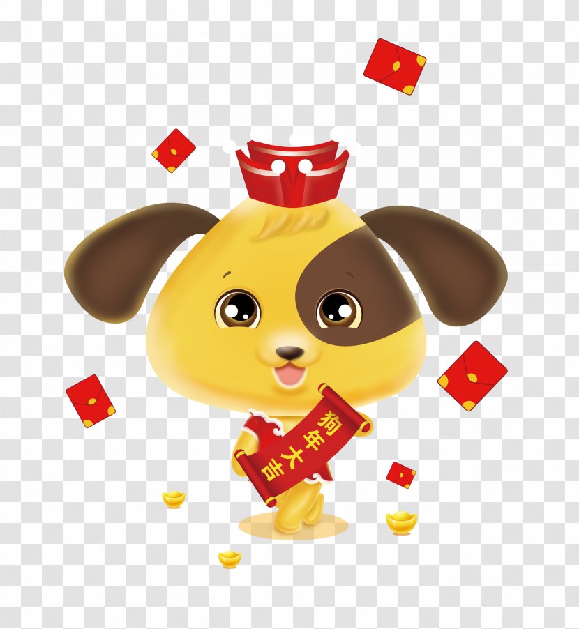 Dog Chinese New Year Lunar - Red Envelope - The Of Dog. Transparent PNG
