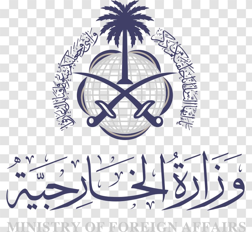 Ministry Of Foreign Affairs Minister Riyadh - Symbol - Defence Logo Transparent PNG
