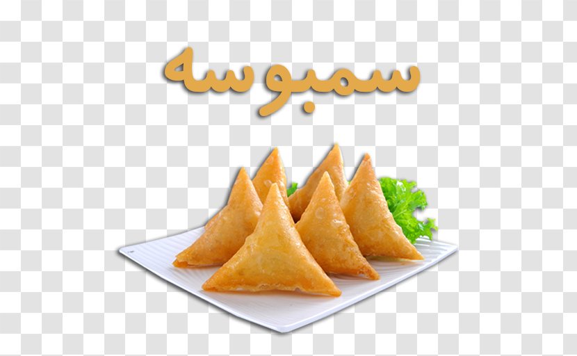 Samosa Indian Cuisine French Fries Nepalese Pizza Transparent PNG