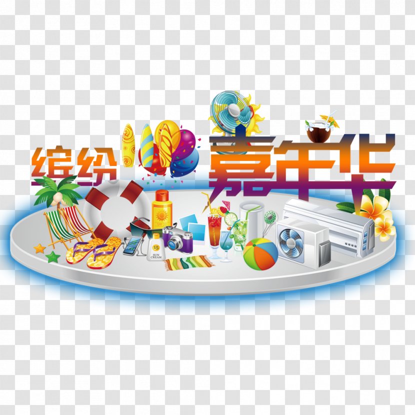 Carnival - Toy Transparent PNG