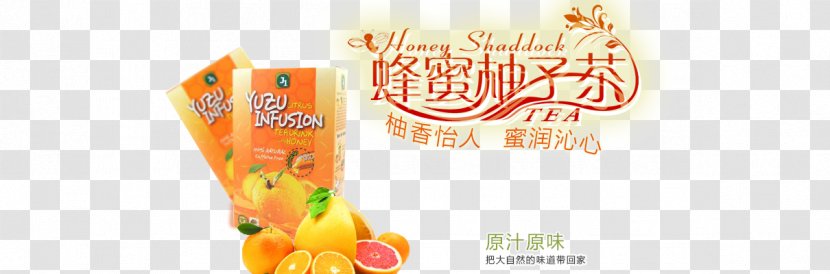 Yuja Tea Graphic Design Text Illustration - Flower - Honey Citron Transparent PNG