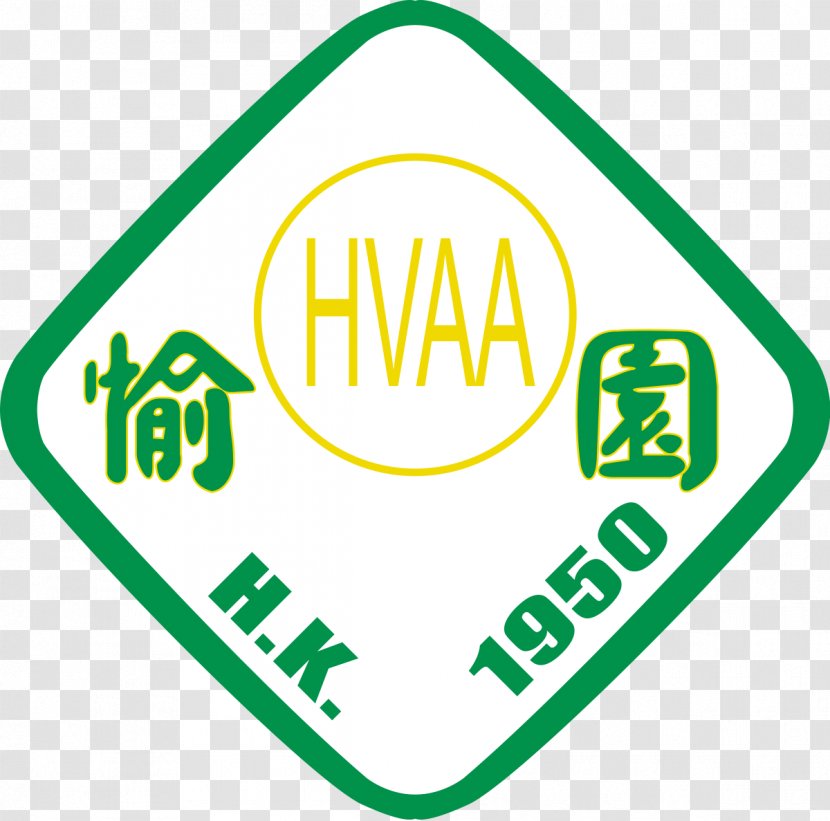 Logo Happy Valley AA Casual Football Network - Sign - Hong Kong Brand Font Transparent PNG