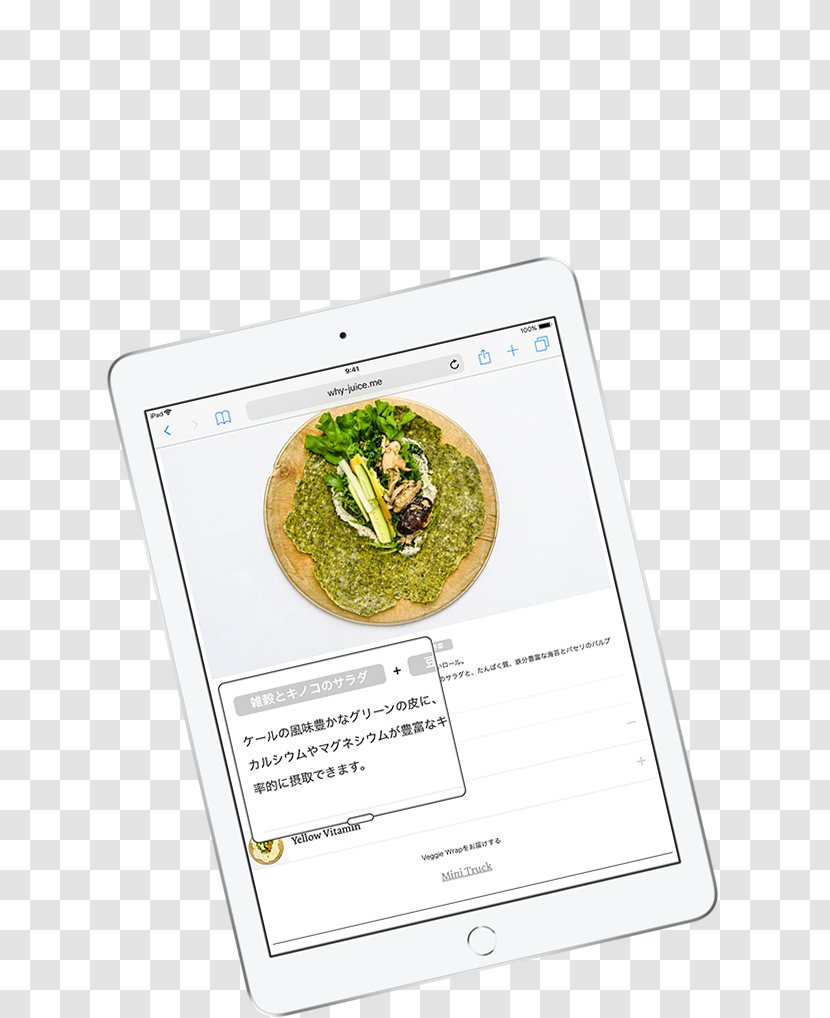 IPad SoftBank Group Au Recipe - Tablet Computers - Technology Border Transparent PNG