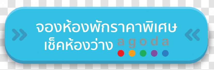 Kanchanaburi Province Ko Samet Loei Accommodation Phetchaburi - Surat Thani - Hotel Transparent PNG