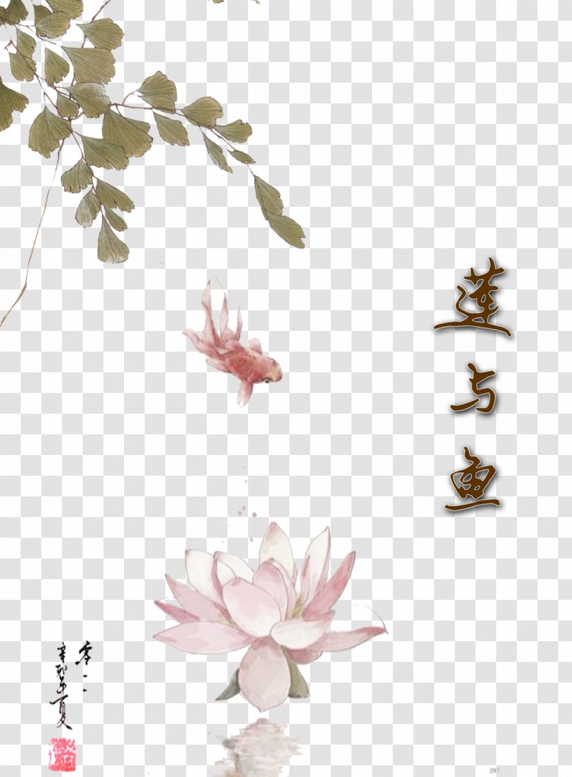 Fish Nelumbo Nucifera - Floral Design - Lotus And Transparent PNG