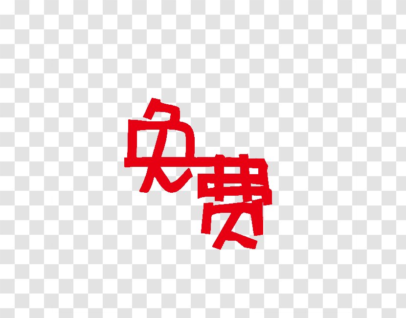 Changsha Longshan County Art Gratis - Xiangxi Tujia And Miao Autonomous Prefecture - Folding Free WordArt Transparent PNG