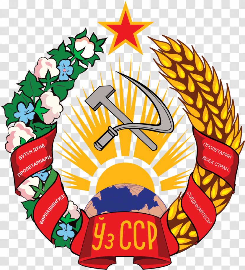 Republics Of The Soviet Union Uzbek Socialist Republic Coat Arms Dissolution Transparent PNG