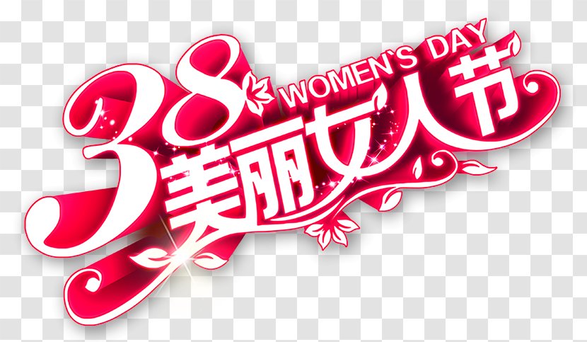 International Womens Day Poster Woman - Logo - Women's Transparent PNG