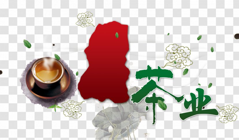 Tea Poster - Japanese Ceremony - Chinese Style Clouds Posters Transparent PNG