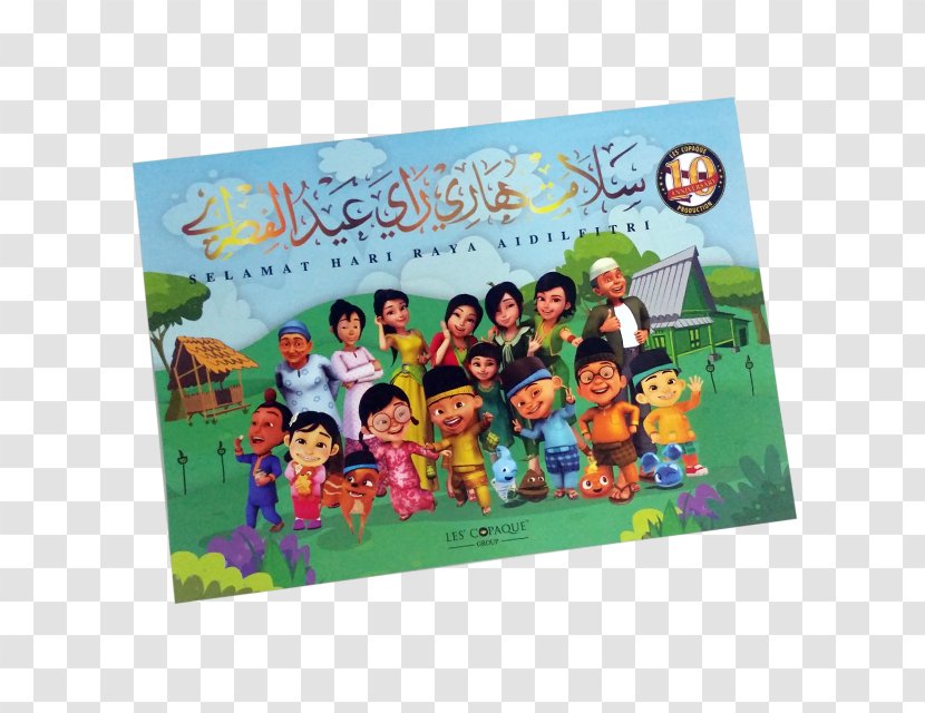Upin Animation 0 1 Eid Al-Fitr - Child Transparent PNG