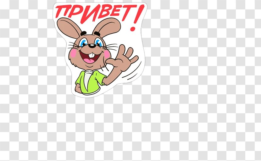 Hare Gray Wolf Rabbit Sticker Telegram - Easter Bunny Transparent PNG
