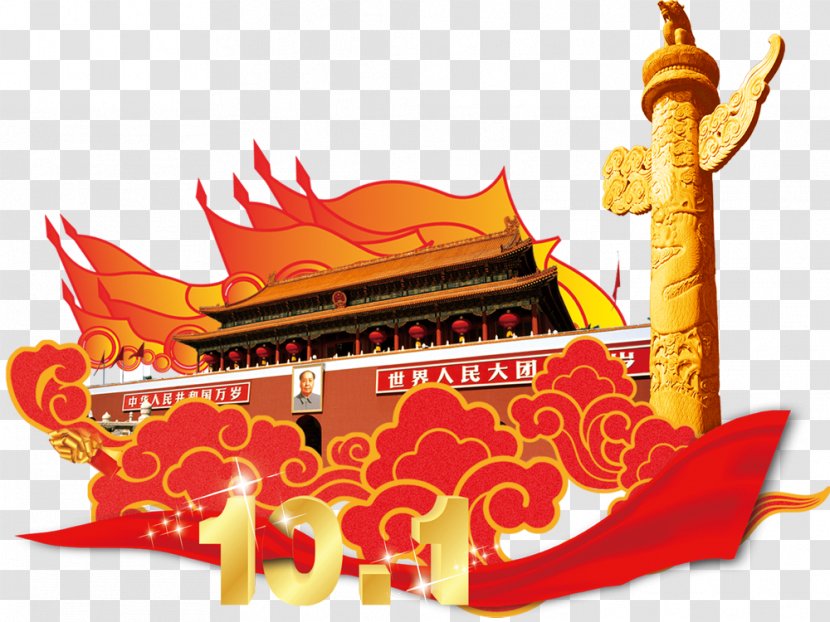 Tiananmen Square Protests Of 1989 Forbidden City - Building Transparent PNG