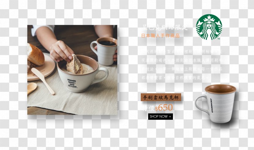 Espresso Instant Coffee Cup Brand - Flavor Transparent PNG