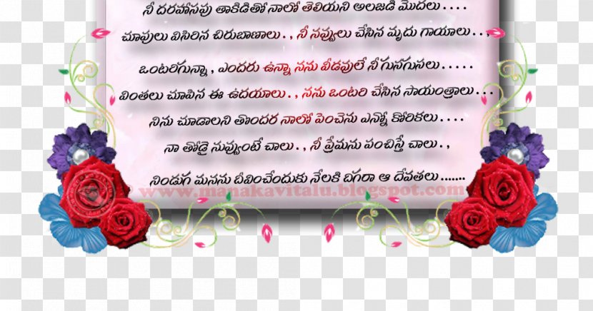 Garden Roses Love Telugu Valentine's Day - Floristry Transparent PNG