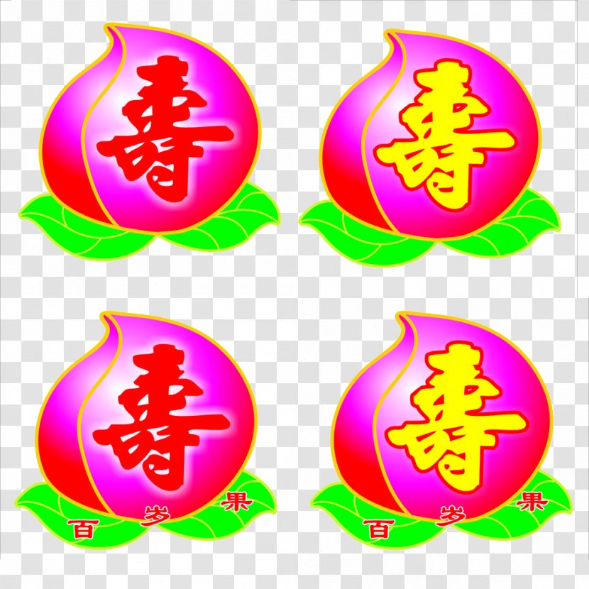 Longevity Peach Birthday Clip Art - Symbol - China Wind Festive Transparent PNG