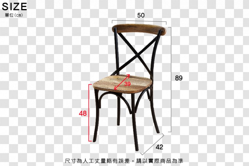Chair Table Furniture Wood Industry Transparent PNG