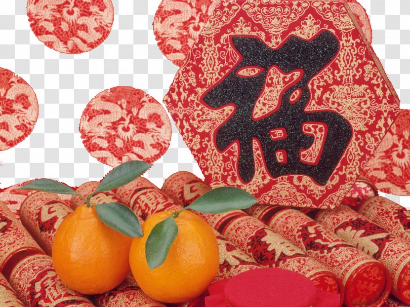 1u67083u65e5 Chinese New Year U8d64u53e3 Bainian 1u67082u65e5 - Vegetable - Festive Items Reserve Transparent PNG