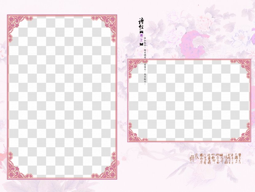 Stock Photography Royalty-free - Fotosearch - Pink Frame Template Photo Transparent PNG
