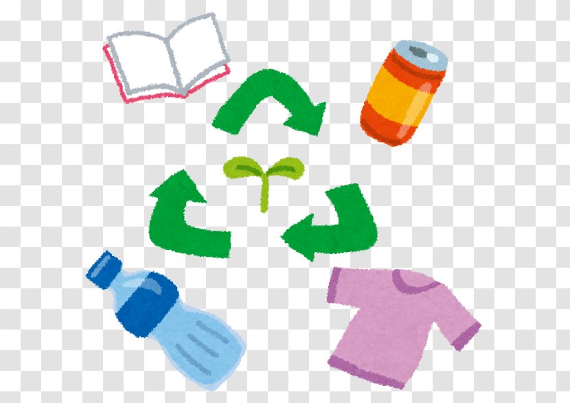 （有）津軽衛生公社 Recycling Waste Reuse Industry - Industrial - Recycle Transparent PNG