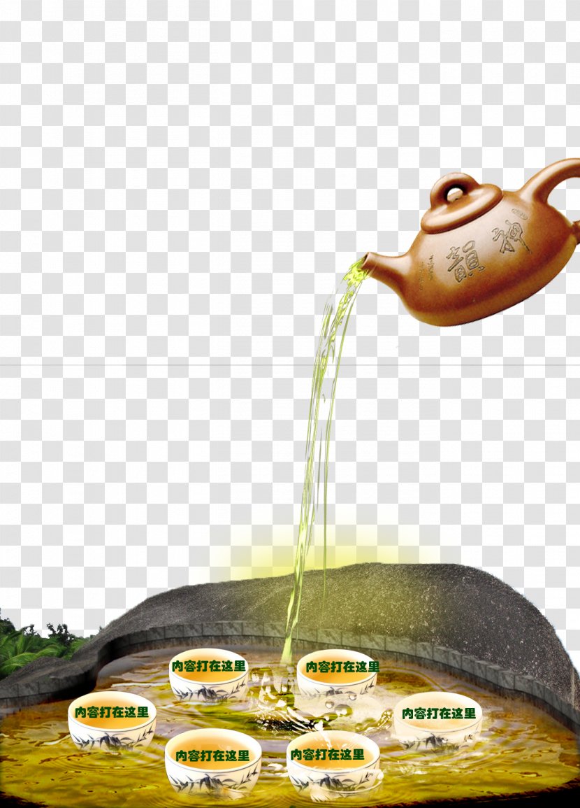 Longjing Tea Poster Garden - Yixing Clay Teapot - Background Material Transparent PNG