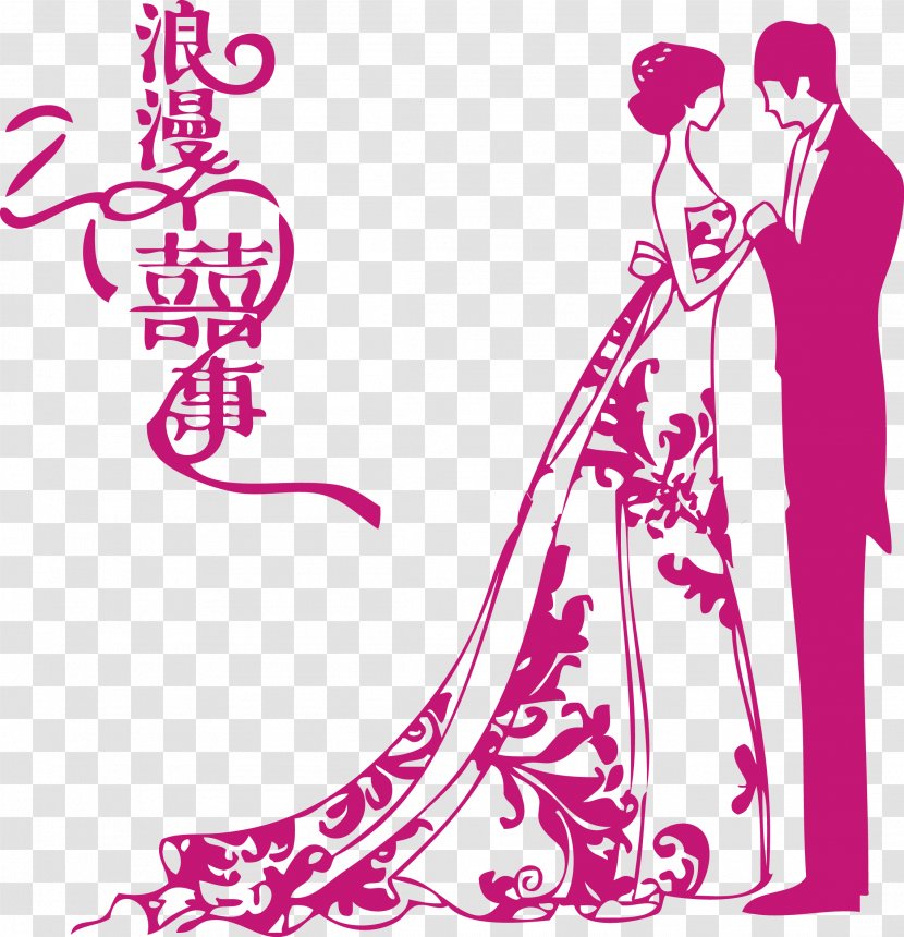 Marriage Cartoon Bride - Pink - And Groom Get Married Romantic Wedding Transparent PNG