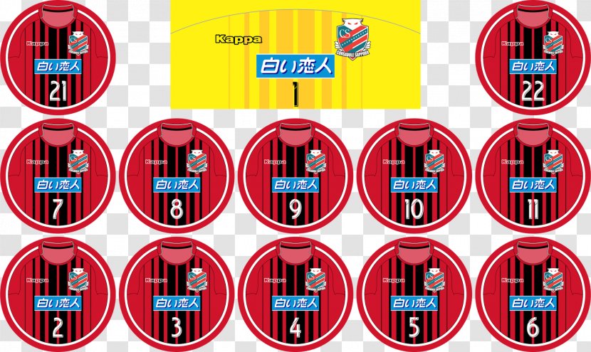 2018 J1 League 2017 Urawa Red Diamonds Vegalta Sendai FC Tokyo - Kashiwa Reysol - Hokkaido Consadole Sapporo Transparent PNG