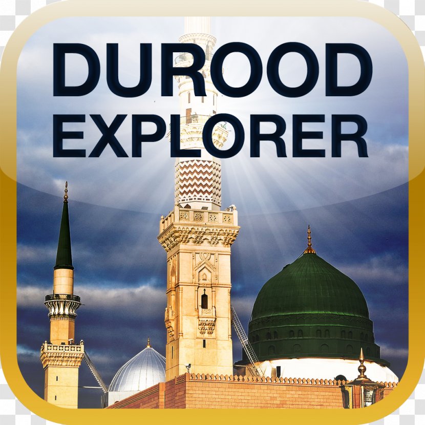 Android Durood Adab - Place Of Worship Transparent PNG