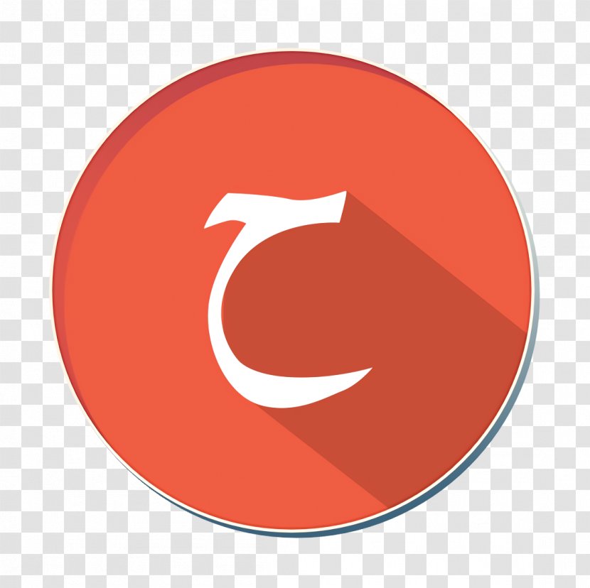 Arabic Icon Ha ح - Symbol Orange Transparent PNG