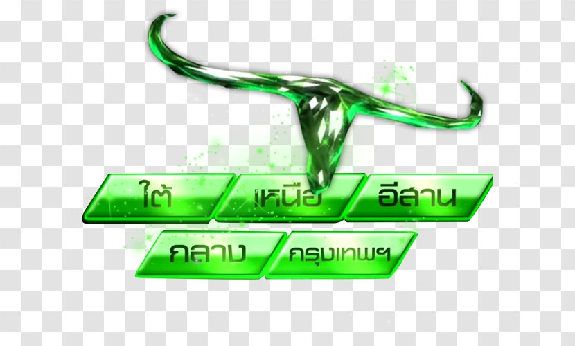 Logo Brand Car Green - Semi Final Transparent PNG