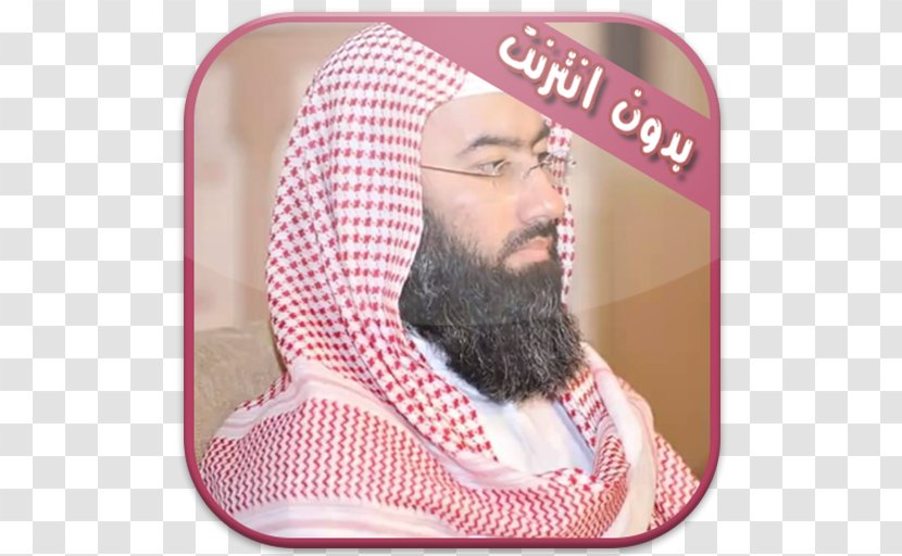 Nabil Al-Awadi Mau Google YouTube Android - Pink Transparent PNG