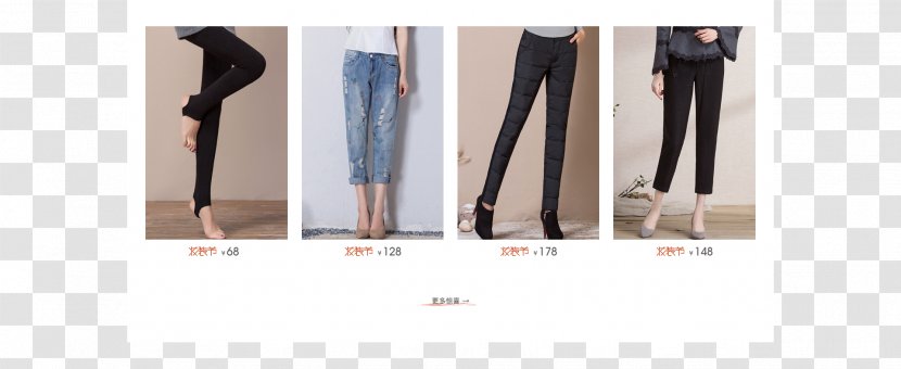 Leggings Product Design Knee Tights Jeans - Trousers - 阔腿裤 Transparent PNG