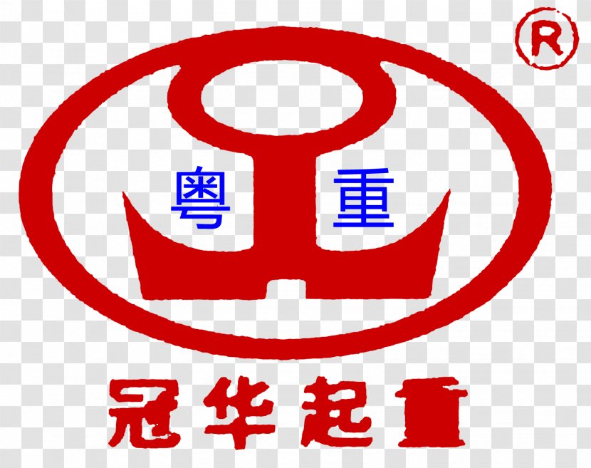 Clip Art Brand Logo Product Line - Symbol - Cranes Transparent PNG