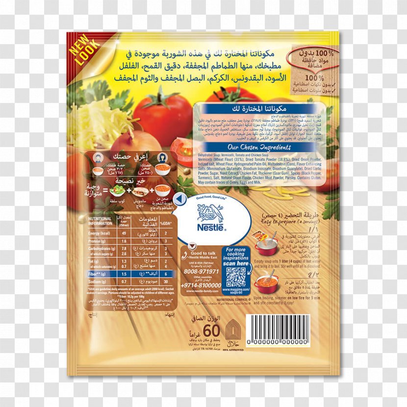 Convenience Food Vegetarian Cuisine Recipe Snack - MAGGI Transparent PNG