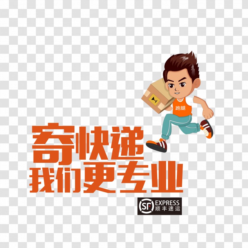 Courier Cartoon SF Express - Recreation - Slogan Transparent PNG